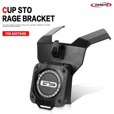 SYM ADXTG 400 알루미늄 합금 접이식 컵 홀더 오토바이 특수 브래킷 음료수, 04 Fiber