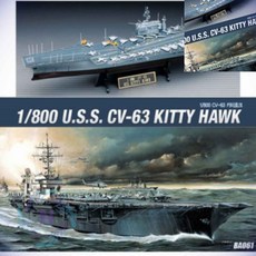 1대800 CV 63 키티호크 BA061 항공모함프라모델 프라모델조립