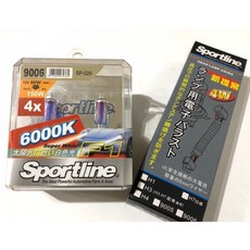 輝旺汽車精品百貨 SPORTLINE司博耐 6000K超白光燈泡 9006 日本電子穩壓線組強化接頭, 1個