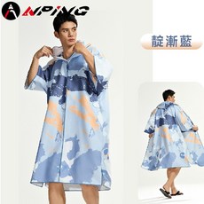 ANPING 毛巾衣 吸水浴袍連帽斗篷, 1個, 靛漸藍, 靛漸藍