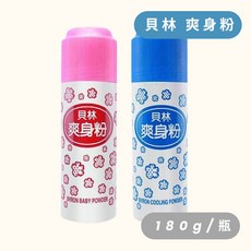 貝林爽身粉 藍/紅 180gm ＆ 佳奇粉撲盒 一入 粉/藍(不挑色), 1個, 粉色一般款