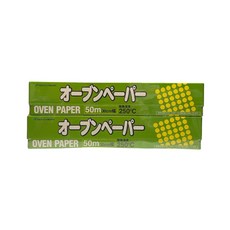 Alphamic烘培紙, 2個