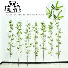 실내외 장식용 인조 대나무 울타리 스크린 벽 조경 정원 화분 녹색 식물, 1개, 6. 친환경 무취 초현실적인 모조 대나무 1.8m 높이