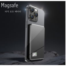 GoaTa 20000mAh 보조배터리 끈 있음 무선충전 대용량 고속충전 PD 22.5w MacSafe 보조배터리 항공 표준 적합, 블랙