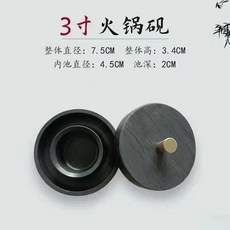 硯臺 火鍋雙圈 保濕不干墨 毛筆墨水 書法專用 帶蓋墨盒墨海羅紋硯 硯臺 書法繪畫 原石打磨 保濕防蒸發 文房, 1個, 廠家活動 一小時后結束 ,三寸素面火鍋硯