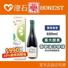 萬大酵素 香草海洋檸檬酵素 綜合蔬果發酵液 600ml, 1個