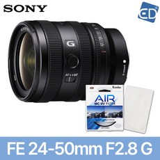 [소니정품] FE 24-50mm F2.8 G + 켄코필터 + 포켓융/풀프레임 미러리스 줌 렌즈/SEL2450G/ED, 소니정품 FE 24-50mm F2.8 G