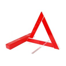 접이식 안전삼각대 접이식콘 차량삼각대