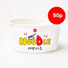 다오 부글 라면조리기 전용 용기 50p, 1개