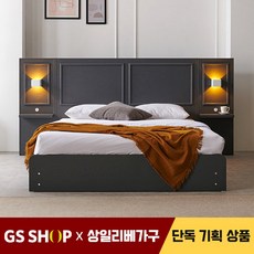 [특가]상일리베가구 스퀘어 호텔식 수납 침대 프레임 Q/K공용, 그레이