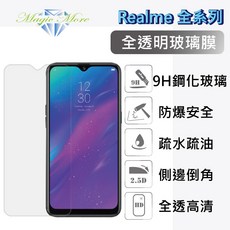 全透明玻璃保護貼 適用於 10T 11 12 5G 12X 13 plus 14X 14pro14_5G, 1個, Realme 11X_5G 非滿版透明膜