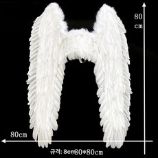 천사 날개 깃털 큐티 포토 연극 코스튬 코스프레 축제, 1개, 대형 80x80cm 흰색