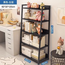 精選置物架書架落地多層臥室家用梯形鐵藝收納架客廳展示架加高款, 60釐米五層黑色