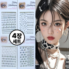 호키포키 얼굴 페이스 보석 큐빅 스티커 주얼리 페스티벌 공연 생일 파티 3D 바디 네일 콘서트 기념일 축제 리본 하트 촬영, 1세트, F(보석진주)