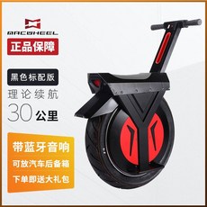 앉아서 타는 대리 기사 전동 휠 왕발 통 외발 스쿠터, 블랙 스탠다드 버전 (30km)60V, 블랙 스탠다드 30km+블루투스 오디오, 1개