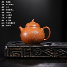 宜興手工紫砂壺家用茶具, 1個, 茄瓜壺200毫升降坡泥