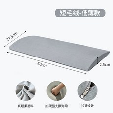 人體工學護腰墊，床上平躺支撐腰椎靠墊, 短毛絨-低薄款