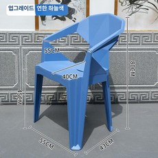 저스트조이 포장마차테이블세트 야외용, 1개, 스카이블루 4줄 세트