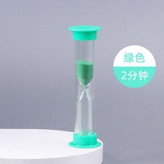 沙漏計時器 兒童安全防摔玩具計時1分-10分 木質擺設品, 【高清亞剋力防摔】綠色/約2分鍾