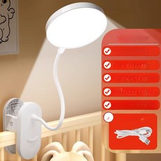 꿀잠무드등 취침등 무드등 무선무드등, 초대형 5700mAh 충전 9단계 3단계