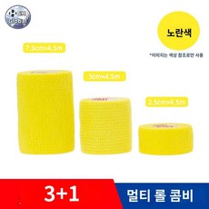 테입 언더랩 테이핑파스 무릎테이핑, 1개