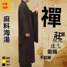 佛教用品 僧服 海青居士服 男女生款 誦經法會佛衣 和尚服 海清大褂 短套 僧鞋, 36碼建議身高152左右穿,優質麻紗黃色