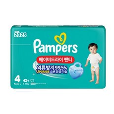 팸퍼스 2025 베이비드라이 팬티형 기저귀 남녀공용, 4단계, 42매