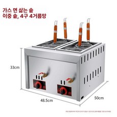 온면기 6구 국수 면건지게 포장마차 분식집 해면기, 기본 모델명/품번