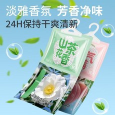 防潮防黴衣櫃掛式除濕袋, 1個, 組合首選 桃氣滿滿5+山茶花香5