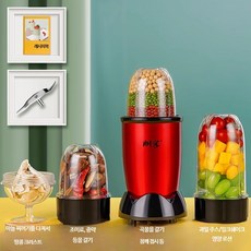 다기능 건식 및 습식 한약 파쇄기 분쇄기 소형 가루 전동 곡물 잡곡 한약 미세분쇄 초미세 분쇄기 스테인리스 가정용 원룸가전 주방가전 분말제조 분쇄기 분쇄통 분리세척 저소음 고속모터, 4컵+고급형