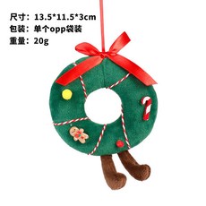 聖誕節裝飾品 聖誕蘑菇花環玩偶公仔掛件 聖誕禮物擺件, 花環, 1個