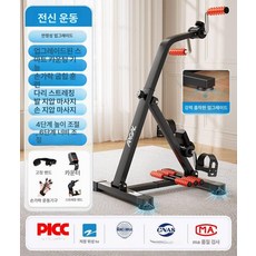 재활 자전거 가정용 운동기구 좌식 실내자전거 페달 고정, 전신 운동 손가락 트레이너, 기본 모델명/품번