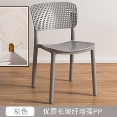 홈바의자 스탠딩 편한식탁의자 바텐더 높은 의자 바텐 라탄 빠텐 식탁 바테이블 빠, 그레이강화빔모델