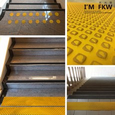 3M止滑貼，安全防滑，適用於浴室、廚房、樓梯等場所，有效預防滑倒, 黃色, 1個