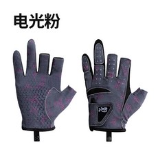 池刃 三指手套 路亞釣魚手套 防滑耐磨, 三指套電光粉,M, 1個