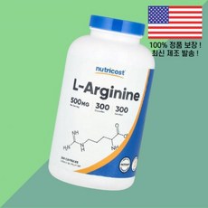 뉴트리코스트 아르기닌 아르지닌 L아르기닌 엘 L-아르기닌 아미노산 500mg 300캡슐 Nutricost L Arginine 300 Capsules, 1개