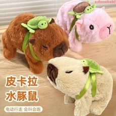 hebl 卡皮巴拉毛絨電動玩具，可愛寵物公仔，會走會叫，兒童玩偶禮物, 1個, 卡皮巴拉粉色,普通款【不會走不會叫】