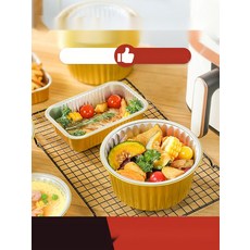 사각 에어프라이어 용기 원형 다회용 에어프라이어 트레이, 12. 블루 750ml 뚜껑O 10개