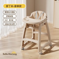 肯德基寶寶餐椅嬰兒家用吃飯餐桌座椅多功能餐廳酒店商用兒童飯桌, 如圖
