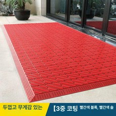 욕조 미끄럼방지 매트 베란다 패드 욕실 타일 계단 발판, 1개, 삼중 레드 레드 자외선차단및내서리