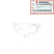 ADDRESS 音樂 忍者 Z125 V125 碼錶蓋 碼錶玻璃 碼表蓋 儀表蓋 SUZUKI 台鈴 原廠