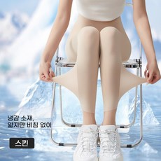 KTWK 여성 여름용 아이스 실크 초슬림 하이웨이스트 요가 레깅스 바지 외출용 타이트핏 팬츠