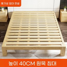 조립식 평상마루 방부목 캠핑데크 야외 1000x1900mm 테라스 옥상 테이블 높이30cm, E. 40cm 높이의 단단한 목재 침대