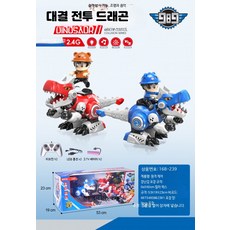 창의력 발달 강아지 로봇 장난감 인공지능 스마트 반응형 교육용 과학 놀이 로봇 완구, 1개, 168-239쪽