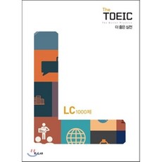 The TOEIC 더 좋은 실전 LC 1000제, K-LAB
