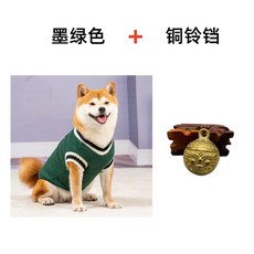 墨綠學院風寵物針織毛衣 附銅鈴, 1個, 墨綠學院風毛衣禮品銅鈴,M 建議57斤