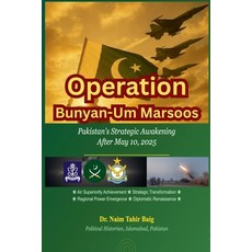 (英文圖書)Operation Bunyan um Marsoos 平裝版, Naim Tahir Baig, 英文