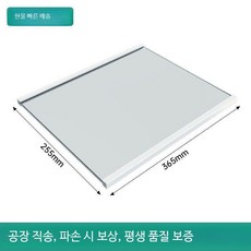 강화유리 냉장고 선반 냉동실 무지주 조립형 높이조절 유리선반 브라켓 포함 다용도 보관랙, 36.5cmx25.5cm 현물 직발