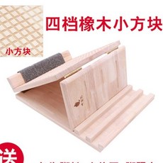 優選精品木製拉筋板/拉筋凳，家用瘦腿斜踏板，小腿拉伸器，健身木拉筋神器, 四檔橡木小方塊+圖+腳跟布