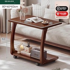이동식 보조테이블 노트북 소파 티테이블 쇼파 침대 높이조절 침실 책상 거실 미니, 80cm 라이트월넛